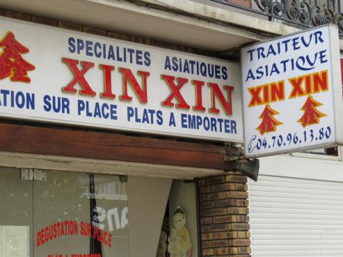 Enseigne historique du restaurant Xin Xin, 32 rue de Paris à Vichy